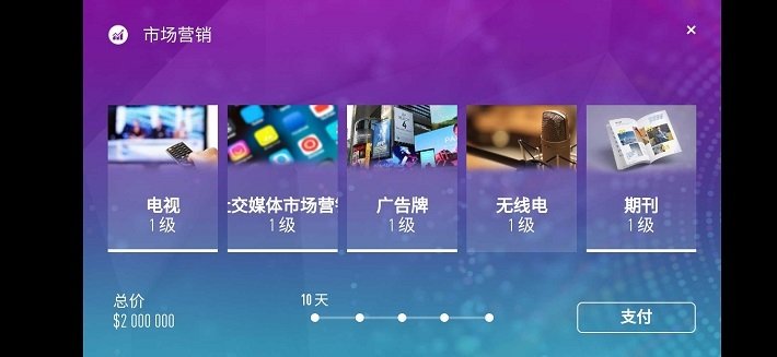 电脑公司模拟器中文破解版 v1.0.4 安卓版 2
