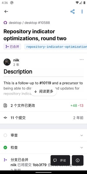github中文社区下载 v1.129.0 安卓版 2