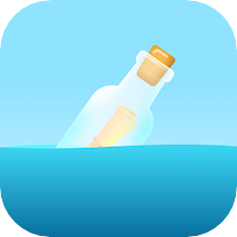 遇见漂流瓶app  v9.9.1安卓版