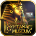 埃及博物馆冒险3D游戏汉化下载