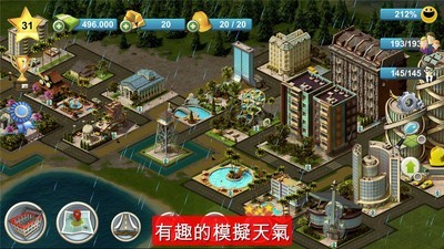 岛屿城市4模拟人生大亨手机版 v3.1.2安卓版 3