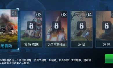 回收工厂中文汉化版下载 v1.12.8 安卓版 1