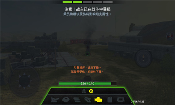 坦克世界闪击战无广告版 v10.3.0.211 安卓版2