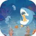 海洋生物图鉴游戏最新版下载 