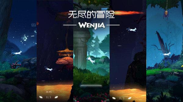 文嘉游戏手机版(WENJIA) v1.07安卓版 4