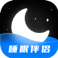 睡眠静心伴侣app v1.0安卓版