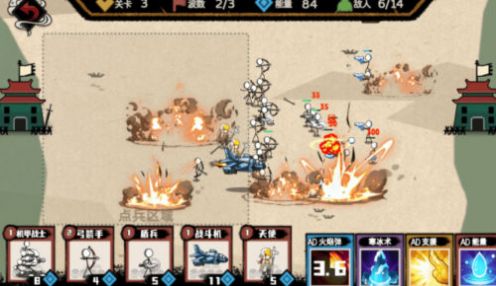 火柴人的纸上战争游戏正版下载下载下载 v1.0.0 安卓版 3
