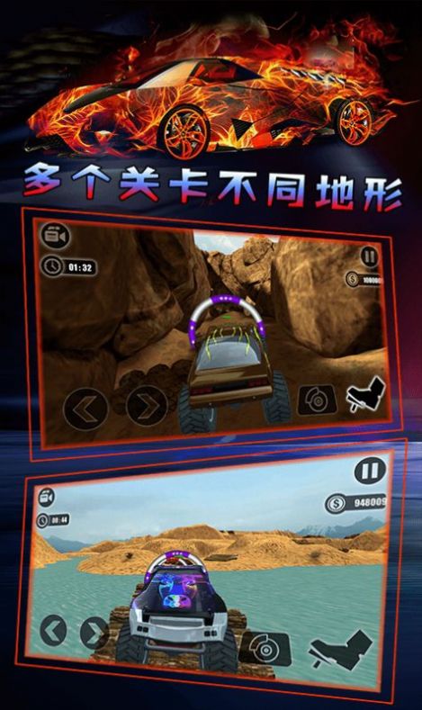 越野模拟3D卡车冒险游戏正版下载 v2.1.2 安卓版 1