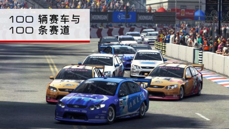 跑车豪车遨游世界游戏安卓正版 v1.0 安卓版 1