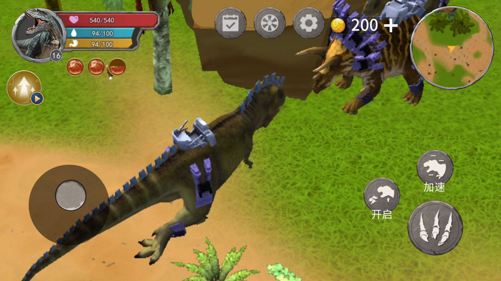 恐龙岛吞噬生存游戏手机版下载 v1.0 安卓版 3