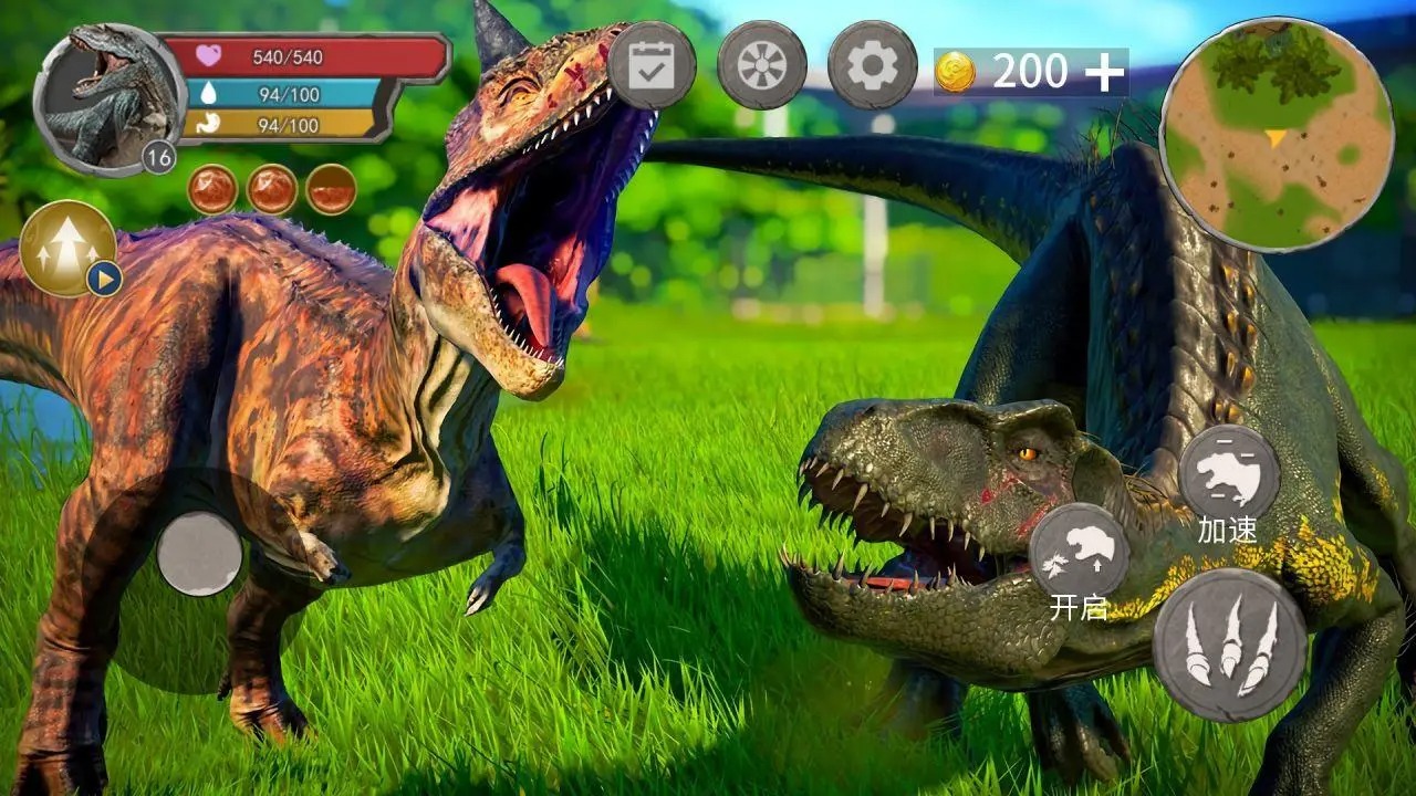 恐龙岛吞噬生存游戏下载 v1.0 安卓版 2