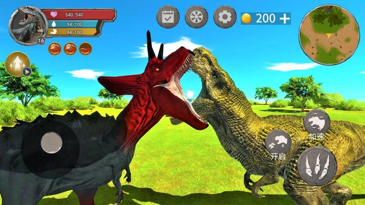 恐龙岛吞噬生存游戏下载 v1.0 安卓版 3