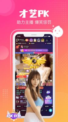 漂漂聊天交友app下载最新版 v1.0.00 安卓版3