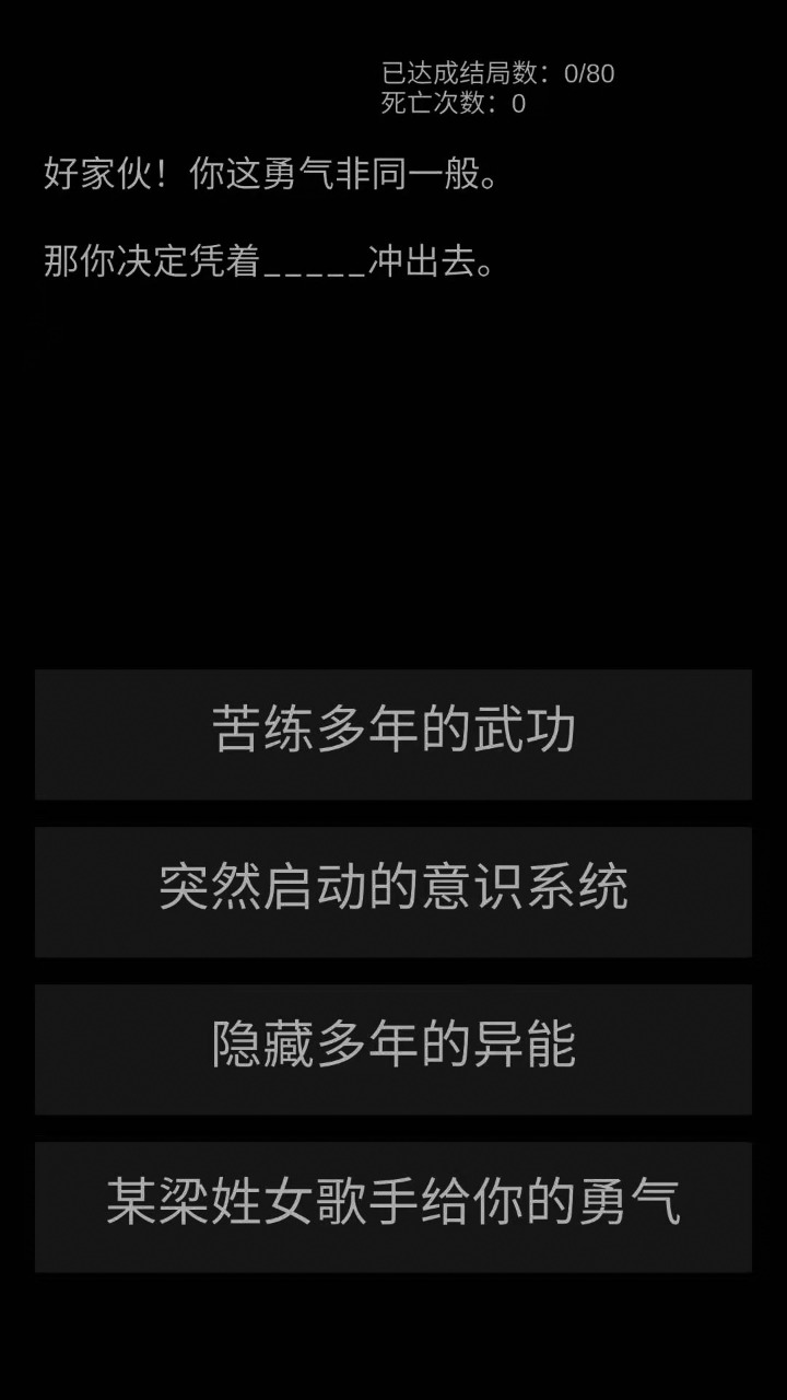 活着游戏中文版下载 v0.1 安卓版 2