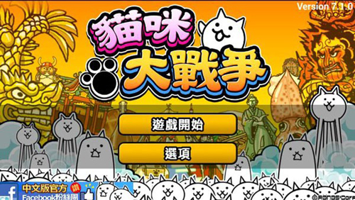 喵星人大战无限猫粮版中文版下载 v12.7.0 安卓版 5