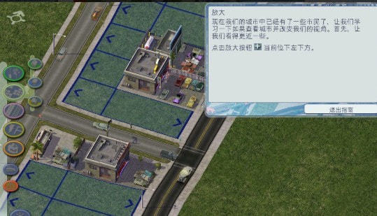 模拟城市4尖峰时刻中文版下载 v1.38.0.99752 安卓版 2