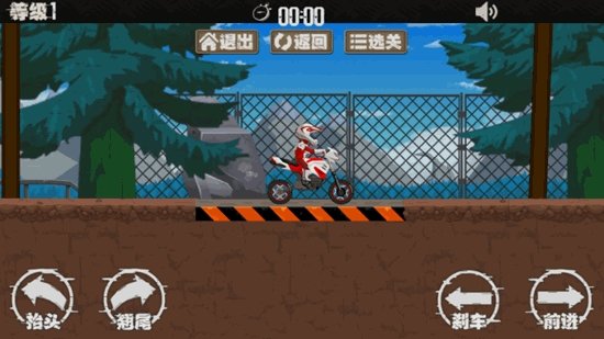 极速摩托车2最新版下载 v1.0安卓版 1