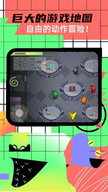 太空香肠编辑器游戏下载 v2.2安卓版 3