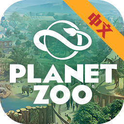 动物园之星手机版下载免费中文版 v0.10 安卓版