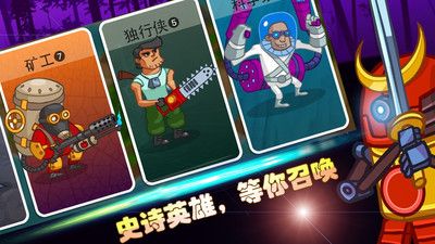 海岛英雄中文免费版下载 v10.13 安卓版 2