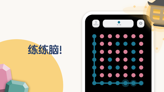 Two Dots官方正版下载 v8.22.1 安卓版 2
