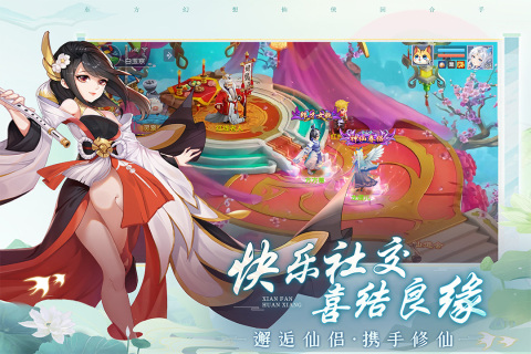 仙凡幻想手游官方正版下载 v1.4.3 安卓版2