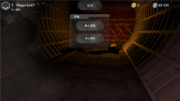 地铁2077最后的对峙中文版下载 v1.0.51 安卓版 2