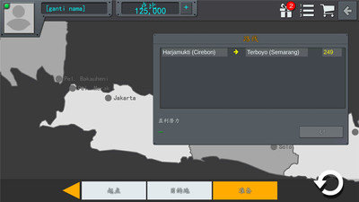 印尼巴士模拟器4.0汉化版下载 v4.0.3 安卓版 2