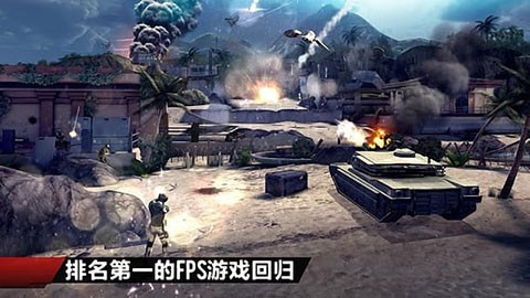 现代战争4中文版下载 V1.2.3e 安卓版 3