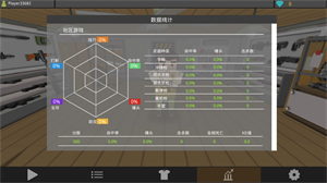 僵尸猎人像素生存下载中文版 v1.47 安卓版 2