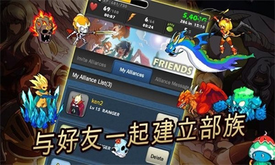 怪物军阀汉化版下载 v7.9.5 安卓版 1