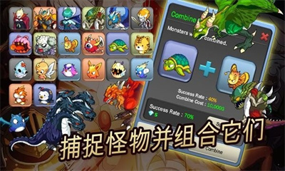 怪物军阀汉化版下载 v7.9.5 安卓版 3