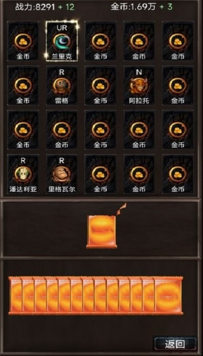 抽卡世界无限金币版下载 v1.00.12 安卓版 2