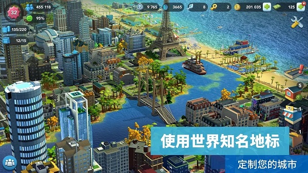 模拟城市我是市长无限绿钞版最新版下载 v1.51.5.118187安卓版1