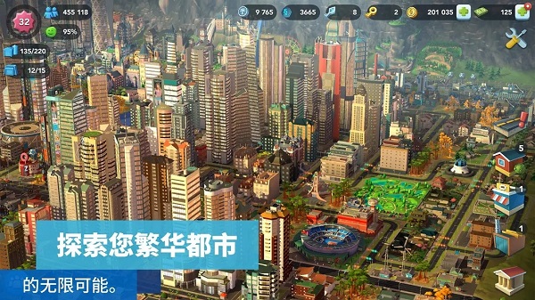 模拟城市我是市长无限绿钞版最新版下载 v1.51.5.118187安卓版5