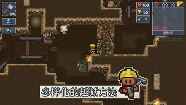 逃脱者2中文版免费下载全地图 v1.1.558985 安卓版1