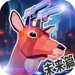 鹿哥模拟城市冒险游戏安卓版下载
