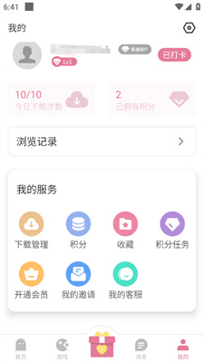 游咔app官方网址最新版下载 v3.6.0 安卓版 1