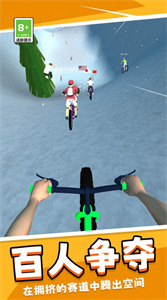疯狂单车模拟器安卓最新版下载 v1.0.0 安卓版 2