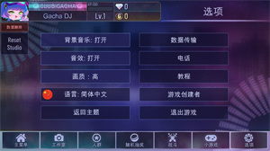 加查俱乐部中文版下载最新版本 v1.1.0 安卓版1