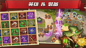 城堡突袭2无限双钻全英雄破解版下载 v3.0.3 安卓版 2