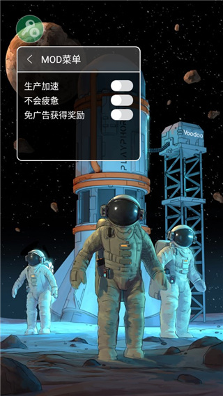 登月探险家无限背包作弊菜单下载 v2.8.9 安卓版 1
