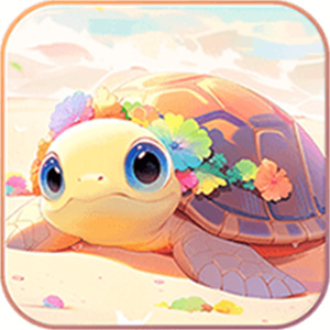 奇妙小海龟手机版下载 v693.101 安卓版