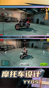 狂野摩托飞车大赛手机版下载 v1.1.1 安卓版 4