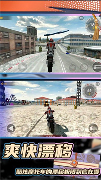 狂野摩托飞车大赛手机版下载 v1.1.1 安卓版 2