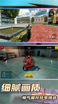 狂野摩托飞车大赛手机版下载 v1.1.1 安卓版 1