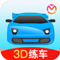 驾考宝典3D练车免vip下载 v5.3.0 安卓版