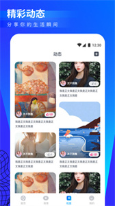 番茄影视官网app下载 v5.9.7 安卓版 1