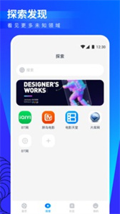 番茄影视官网app下载 v5.9.7 安卓版 3