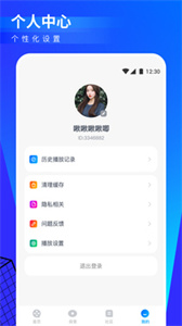番茄影视官网app下载 v5.9.7 安卓版 2